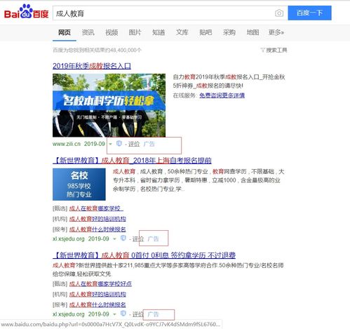 内容型产品搜索功能设计 以搜课为例的深度实践指南