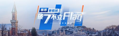 搜课