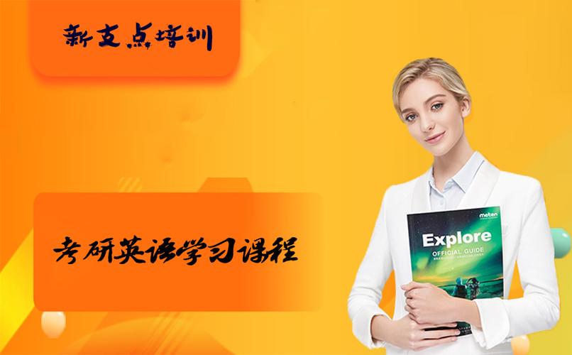 无锡培训机构
