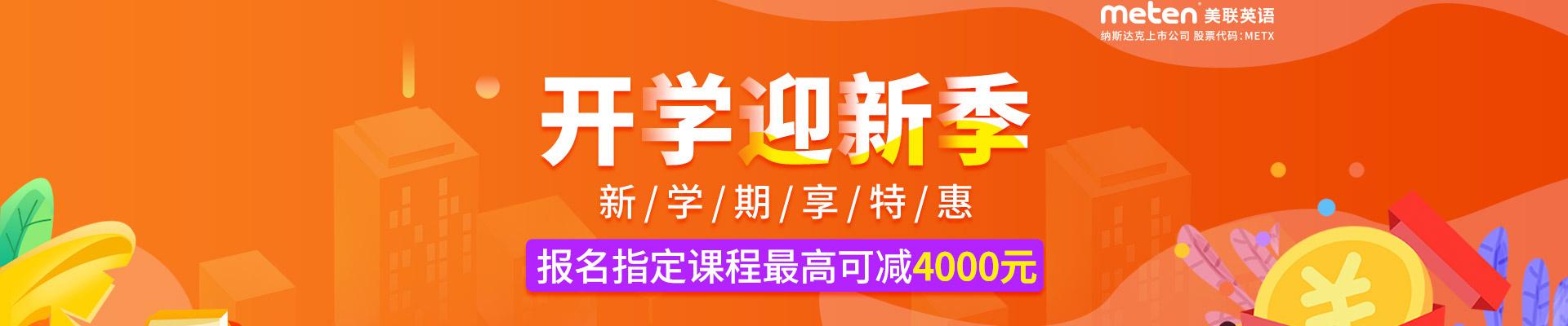 抚顺培训机构