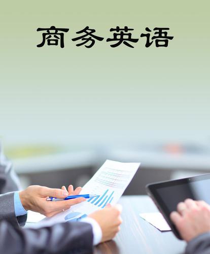 韦博日常商务英语一对三辅导一般多少钱