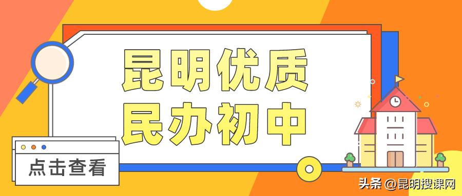 关注